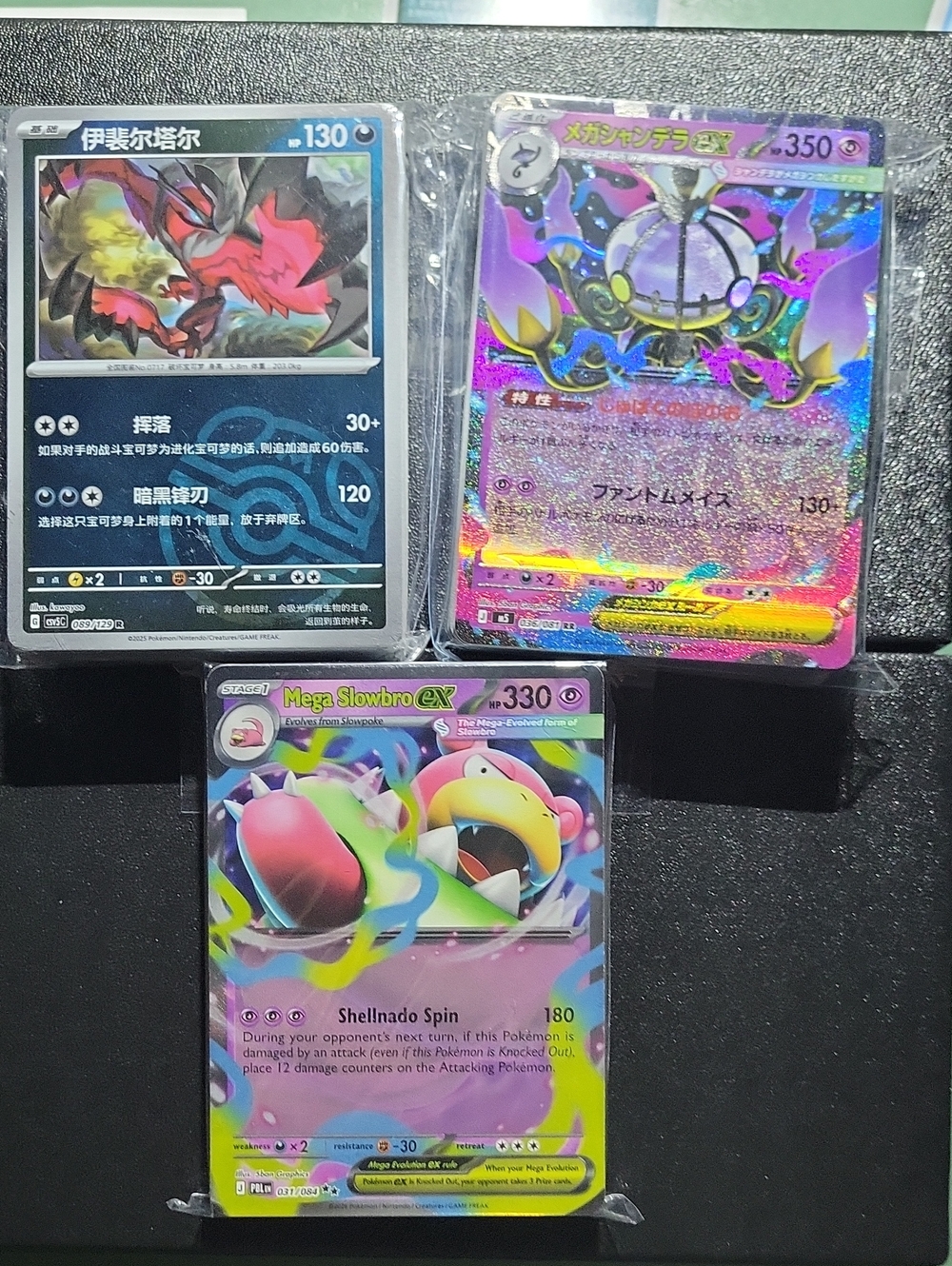 Pokemon Cards Random 150 Cards Bulk - EX's, Rares, and Uncommons